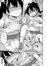 COMIC LO 2018-09 [Digital]