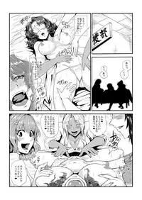 [Sagattoru] GOkan Club～Okashite mo Yurusareru Onna～[Digital]