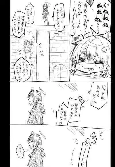 Kore wa Toaru Kivotos no Ohanashi desu.