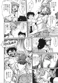 [Manabe Jouji] Kaseifu wa Mama Ch.1-12