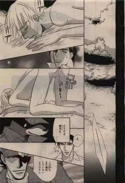 BE・BOY GOLD 2010-02