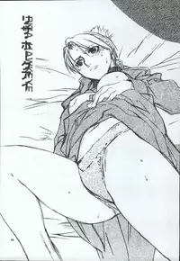 [Kouchaya (Ootsuka Kotora)] Tenimuhou Gaiden (Street Fighter)