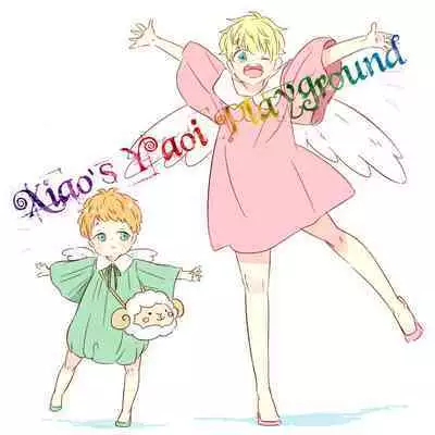 Boku, Ecchi na Tenshi desu! | I'm a Sex Angel!