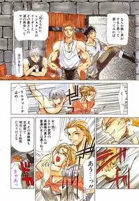 [Miyabi Tsuzuru] Enyoku (Saihan)