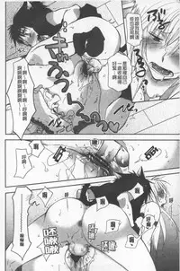 [Ri-ru-] OneShota Renshuu Erotica Drill | 淫姊小正太練習 性愛技術實地鑽研 [Chinese]