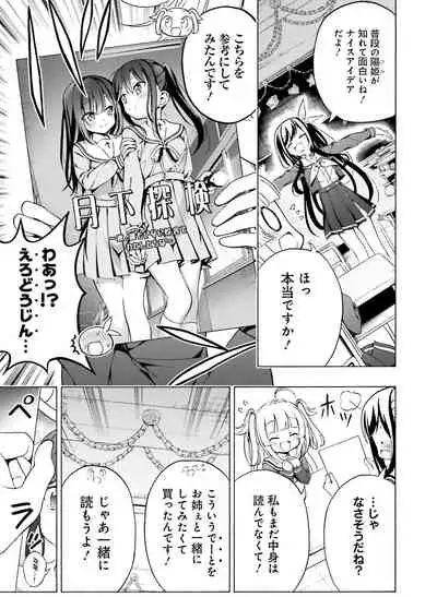 Dengeki Moeoh 2021-12