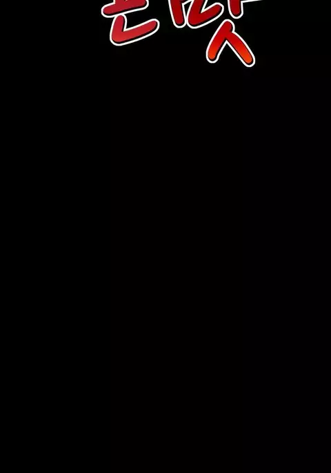 The Taste of Hands Ch.1-55