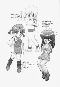 [Mimuda Ryouzou] Tapu Tapu Randoselita