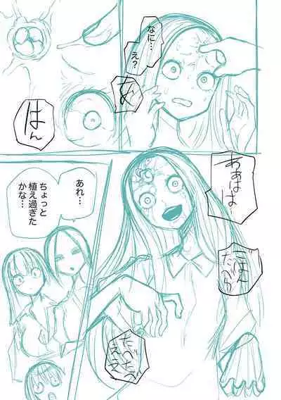 Kourin! Akuma Friends - Advent! Devil Friends