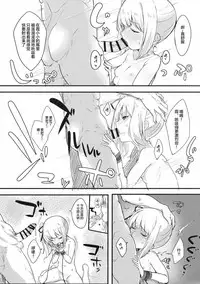 (C92) [Ofuton de Suyaa (Mitsudoue)] Sweet Life (Kantai Collection -KanColle-) [Chinese] [绅士仓库汉化]