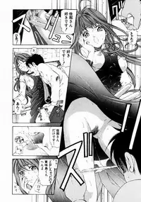 [Kobayashi Takumi] Virgin na Kankei 1