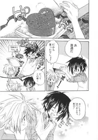 [Aranaga Hikaru] Chibikko Club