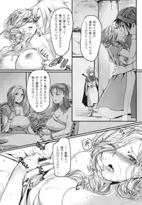 (C84) [Lagarto (Aida Mai)] Haha ni Sasageru Kyouai (Dragon Quest V)