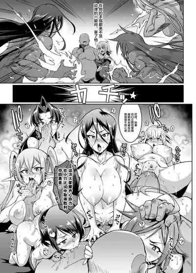 Hypno App x Time Stop Fantasia