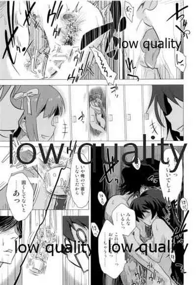 (C91) [ILD CAT (たろさん)] 我那覇響といちゃラブ日記2 (アイドルマスター)