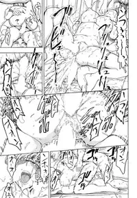 COMIC Mugen Tensei 2015-03