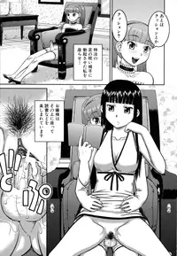 [Kabashima Akira] Roshutsu Hentai Manual