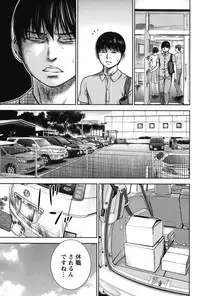 [Shikishiro Konomi] Ayamachi, Hajimemashite. 2 [Digital]