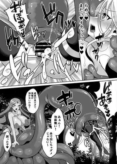 Swordfighter futanari continuous ejaculation