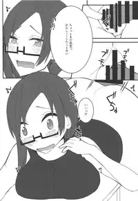 (COMIC1☆15) [ninelives (222)] Demi-chan-tachi no Natsuyasumi (Demi-chan wa Kataritai)