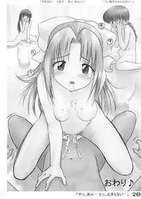 [ARCHIVES (Hechi)] Gakkai mansee (Gakkou no Kaidan)