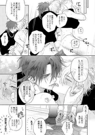 Lost Virgin how to sex Ka