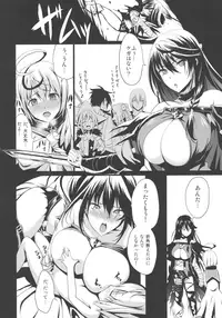 (COMIC1☆11) [Gate of XIII (Kloah)] Tales of Breastia (Tales of Berseria)