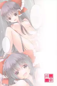 (C92) [Suzuran (Yanagise)] Yuuwaku Amayadori (Touhou Project)