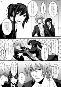 (HaruCC20) [Ash wing (Makuro)] KINGDOM COMPLETE