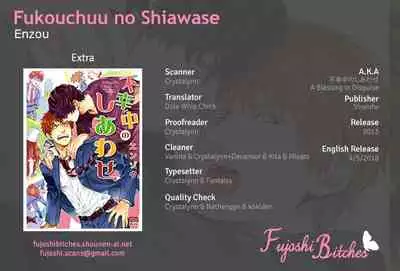 [Enzou] Fukouchuu no Shiawase [English] [Fujoshi Bitches]