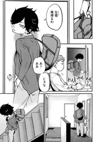 [Maka Fushigi] Gekisatsu! JS Collection