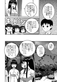 [Kabashima Akira] Roshutsu Hentai Manual