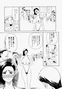 [Akechi Satoru] Pocket Tissue Jou