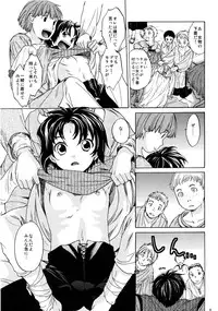 [Toko-ya (HEIZO & Kitoen)] Saint Foire Festival 2 [Digital]