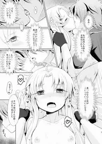 (Mitsudol 10) [SMYSLE (Sunshow)] Breaker Complex (Kaitou Tenshi Twin Angel)