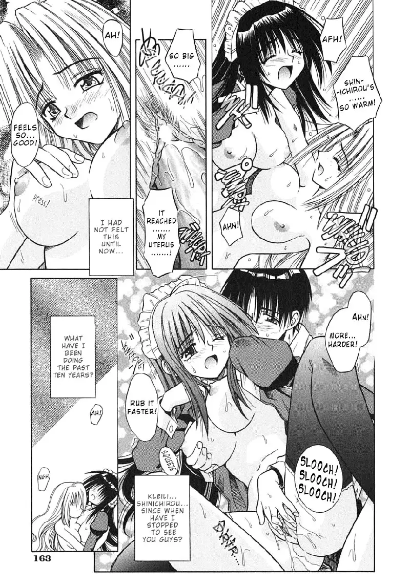 Palladium Garden 07 - Engage