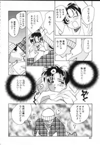 [Anthology] ROMEO Vol.02