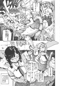 [Densuke] Honey Spot