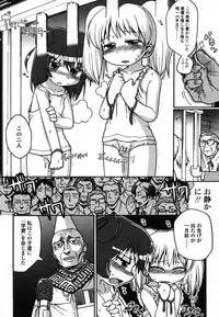 Comic LO 2006-08 Vol. 29