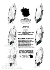 (C85) [ONEGROSS (144)] 3DR [Fuuzoku no Oukoku Roland] (Seiken Densetsu 3)