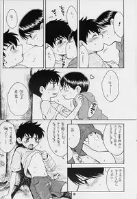 [Haniwamania] Sembatsu Kodomo Koushien