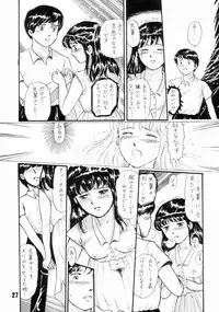 (C43) [THE GARDEN (Itou Masaya)] Natsu no Yoru wa Mitabi Hohoemu