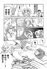 [Anthology] C.C. Girl