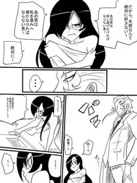 [Warabimochi] Taimadouteishi Midori