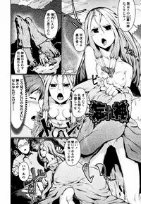 Bokudakeno Mukougawa