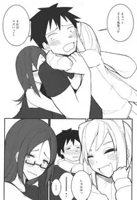 (COMIC1☆15) [ninelives (222)] Demi-chan-tachi no Natsuyasumi (Demi-chan wa Kataritai)