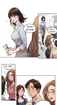 [Ramjak] Atonement Camp Ch.0-46 (Chinese)