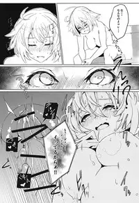 (COMIC1☆14) [Rakuen Tiramisu (Cobo)] Enkaku Shasei de Maryoku Hokyuu (Fate/Grand Order)