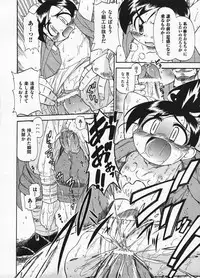 Comic ino. 2009-01 vol.08