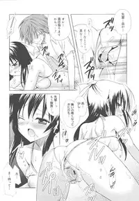 [Komiya Yuuta] Dreamsicle